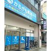 販売店