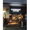 飲食店