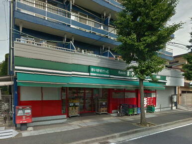 まいばすけっと梅が丘店