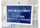情報提供会社
