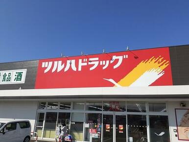 ツルハドラッグ様