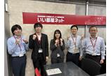 情報提供会社