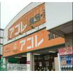 ショッピング施設