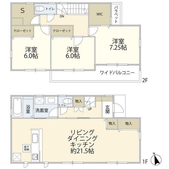 立川市