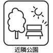 周辺環境