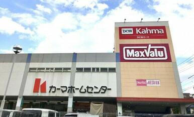 DCMカーマ 香流店