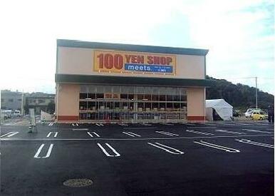 １００ＹＥＮショップｍｅｅｔｓ