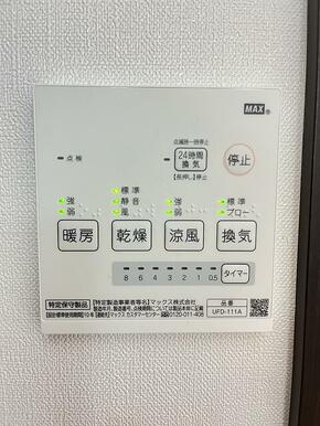 ※室内画像は別のお部屋のものです。