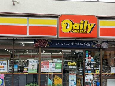 ヤマザキデイリーストアー　那須野屋店