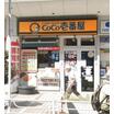 飲食店