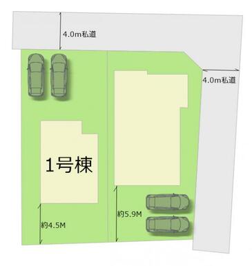 全2棟・お気軽にお問い合わせください！