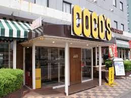 ＣＯＣＯ’Ｓ東京イン店