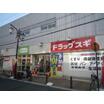 ショッピング施設