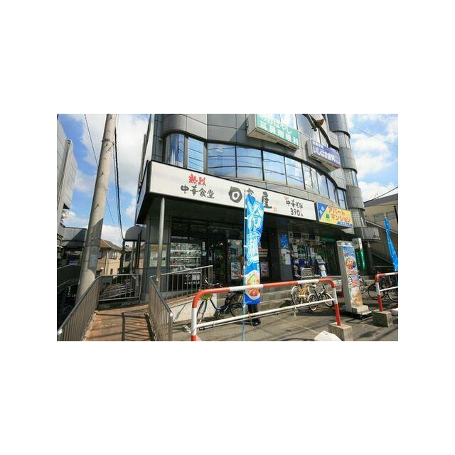 【中華食堂　日高屋　】徒歩８分（６１０ｍ）指扇駅前ロータリー店　ご帰宅前においしい中華がおすすめで…