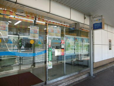 湘南信用金庫本郷町支店