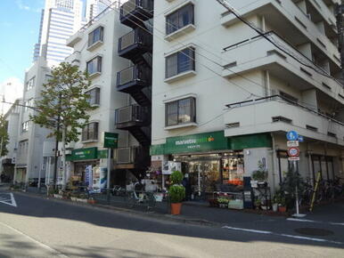 マルエツプチ西新宿三丁目店