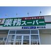 レジャー・観光