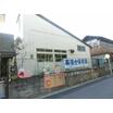 幼稚園、保育園