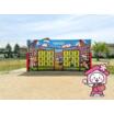 公園