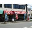 飲食店