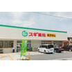 販売店