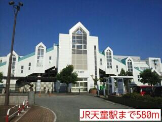JR天童駅