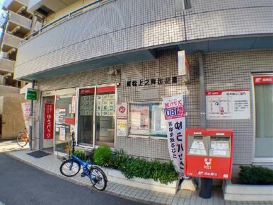 高松上之町郵便局