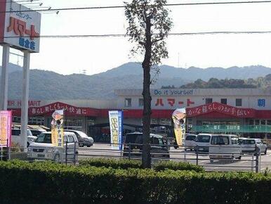 ホームセンターハマート朝倉店