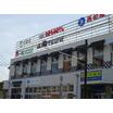 ショッピング施設