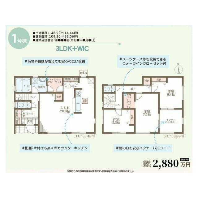 ２０帖のリビングは将来的な家族構成やライフスタイルの変化にも柔軟に対応可能で、長く快適に暮らせます。