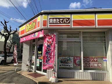 デイリーヤマザキ長崎城山町店