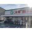 ショッピング施設