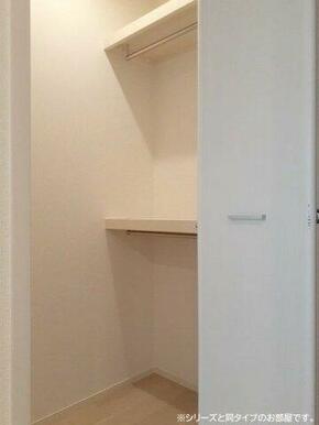 収納があります