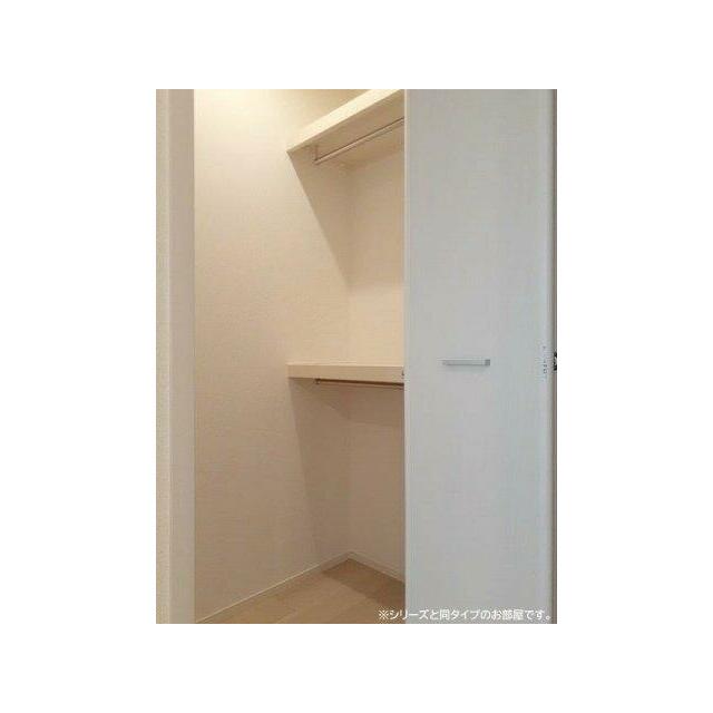 収納があります