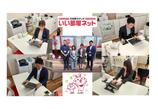 情報提供会社