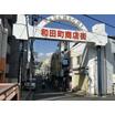 飲食店