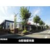 幼稚園、保育園