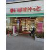 販売店