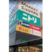ショッピング施設