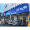 販売店