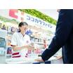 販売店