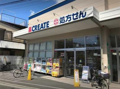 クリエイトＳＤ（エス・ディー）　金沢富岡東店