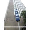 銀行