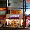 飲食店