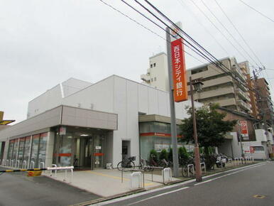 西日本シティ銀行箱崎支店