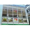 飲食店