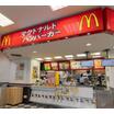 飲食店