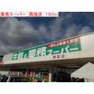 ショッピング施設