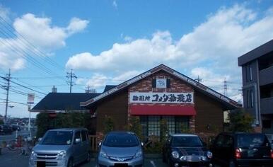 コメダ珈琲店