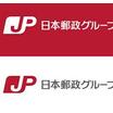 郵便局